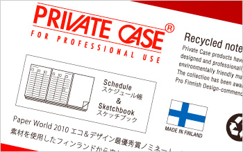 Private case